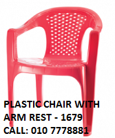 PLASTIC CHAIR WITH ARM REST 1675Y
