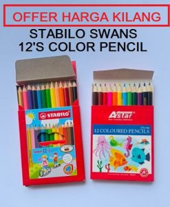 STABILO SWANS COLOR PENCIL 12