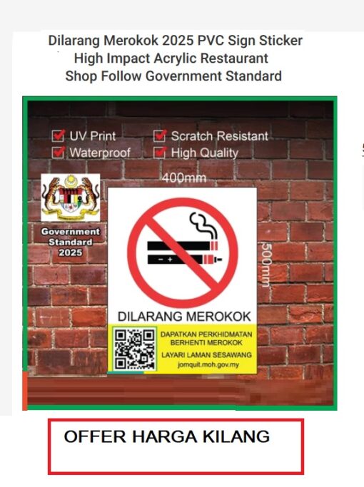 SIGNAGE DILARANG MEROKOK 40CM X 50CM