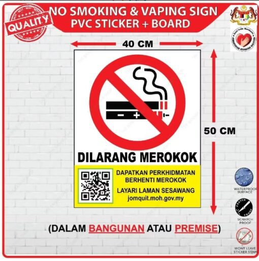SIGNAGE DILARANG MEROKOK 40CM X 50CM