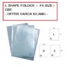 CBE TRANSPARENT L SHAPE FOLDER F4