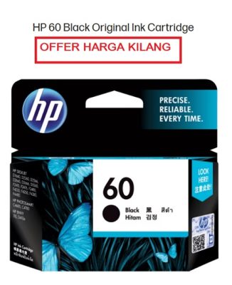 HP 60 Black Ink Cartridge ( CC640WA )