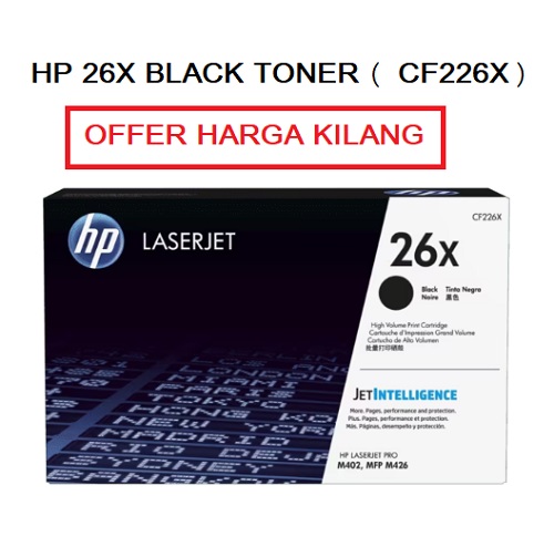 HP 26X Black LaserJet Toner Cartridge (CF226X) HP 26X Black LaserJet Toner Cartridge (CF226X)