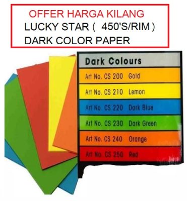 A4 80GSM DARK COLOR PAPER / LUCKY STAR COLOR PAPER SUPPLIER MALAYSIA