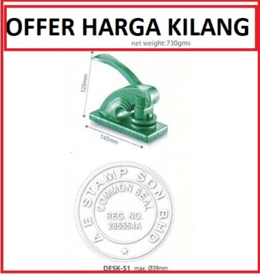 COMMON SEAL STAMP