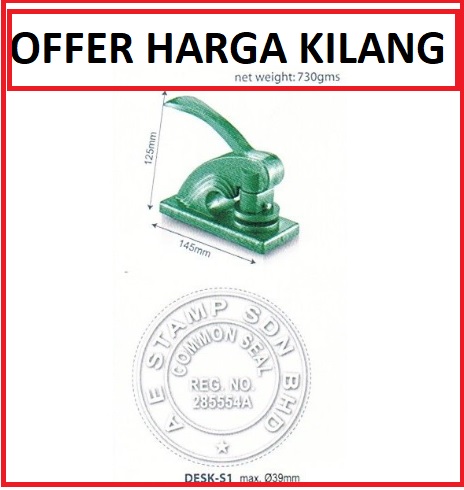 COMMON SEAL STAMP COMMON SEAL STAMP