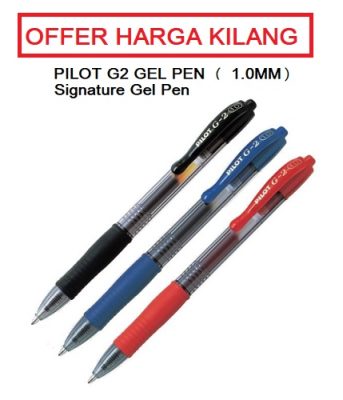 PILOT G2 GEL PEN 1.0MM