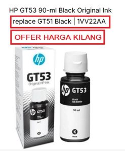 HP GT53 Black ink bottle ( 1VV22AA )