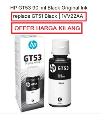 HP GT53 Black ink bottle ( 1VV22AA )