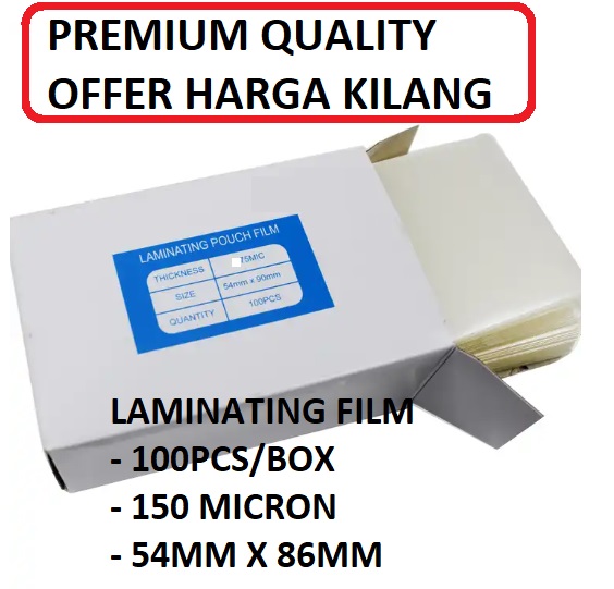 LAMINATING FILM 54MM X 86MM LAMINATING FILM 54MM X 86MM