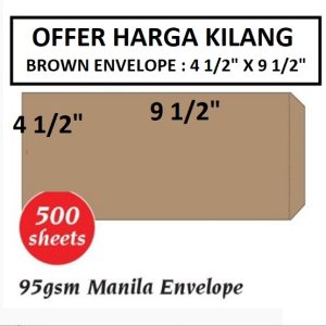 BROWN ENVELOPE 4.5" X 9.5"