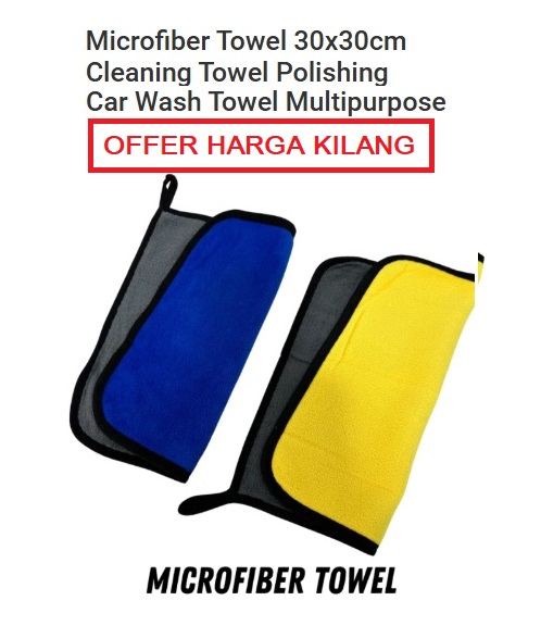 MICROFIBER TOWEL MULTIPURPOSE SUPER ABSORBENT 30CM X 30CM MICROFIBER TOWEL MULTIPURPOSE SUPER ABSORBENT 30CM X 30CM