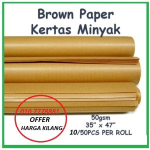 BROWN PAPER 35" X 47" | BROWN PACKING PAPER