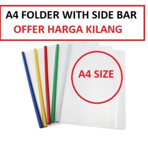 A4 FOLDER WITH SIDE BAR