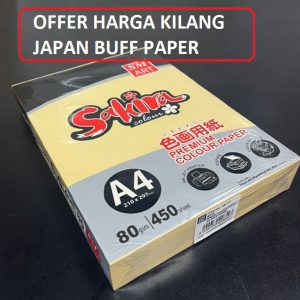 A4 80GSM Japan Light Brown Color Paper