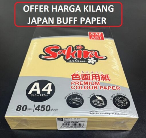 A4 80GSM Japan Light Brown Color Paper