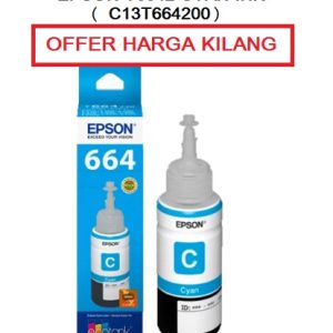 Epson T6642 Cyan Ink Bottle (C13T664200)