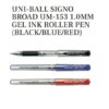 UNIBALL SIGNO UM153 1.0MM BLACK/BLUE/RED