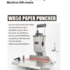 WB50 ELECTRIC PAPER PUNCHER