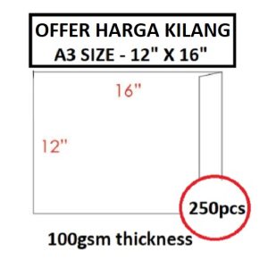A3 WHITE ENVELOPE 12″ X 16″